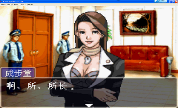 逆转裁判1中文版