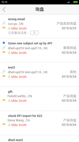 坏球生意通