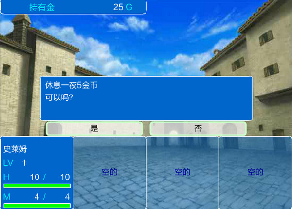 怪物之友