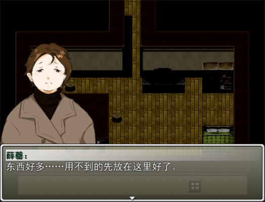 雪疑中文版