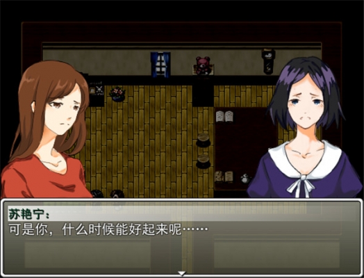 雪疑中文版