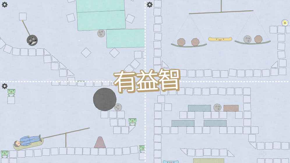 石头推车官方版