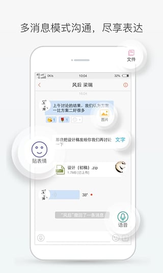 轻推