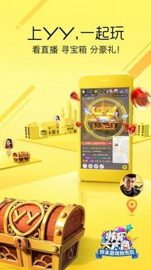 吐篮球app