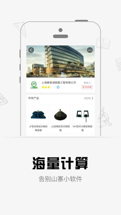 易算宝