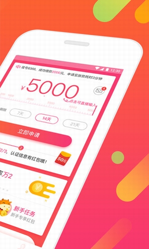 小牛闪贷app