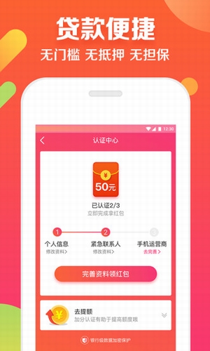小牛闪贷app