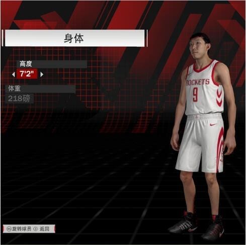 NBA2K18周琦缩头大手长指竹竿身型补丁