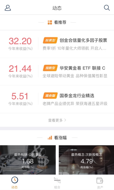 虹点