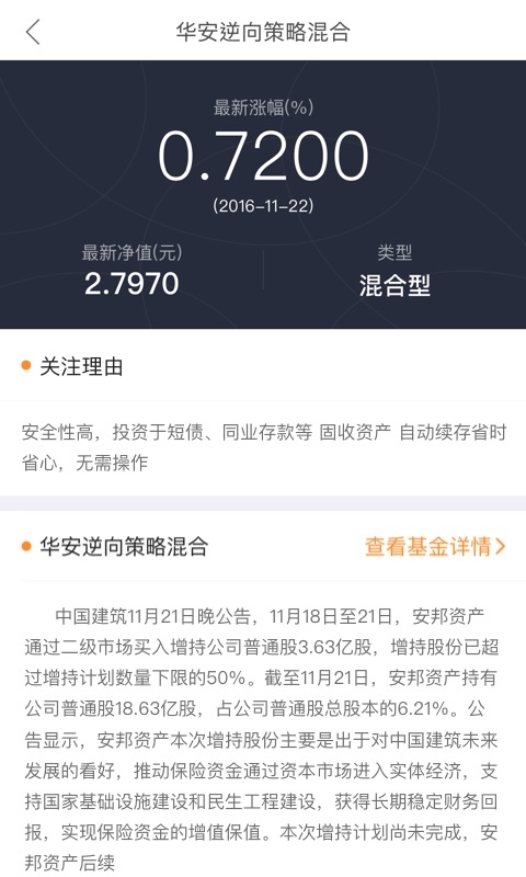虹点