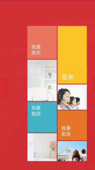敦行房君子app