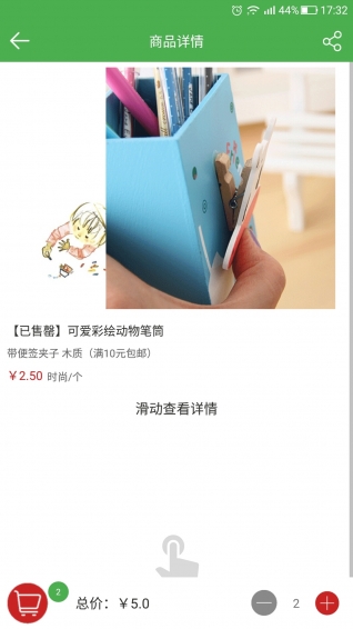 易邦优品app下载