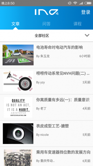 IND汽车人