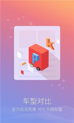 宝马5系app