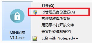 MiNi加密工具