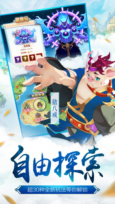 道友请留步