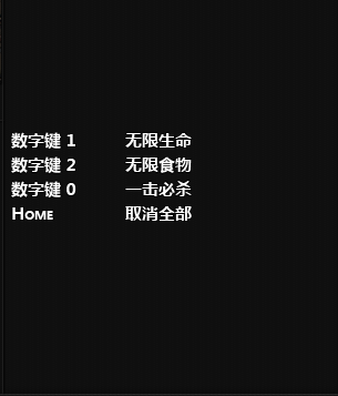 天空之山三项修改器