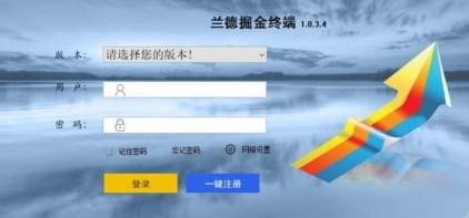 兰德掘金终端下载 