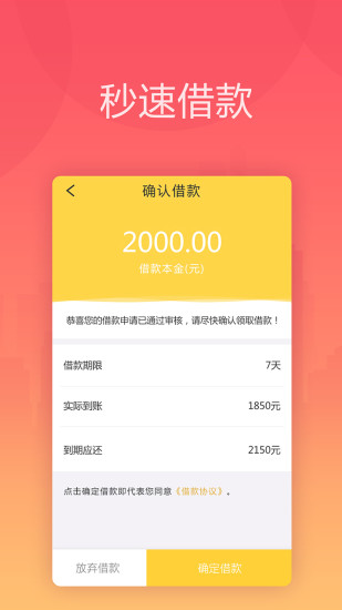 桔子钱包app