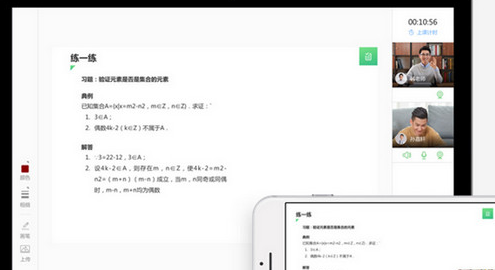 阿凡题一对一pc版