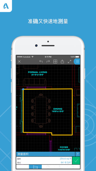 AutoCAD