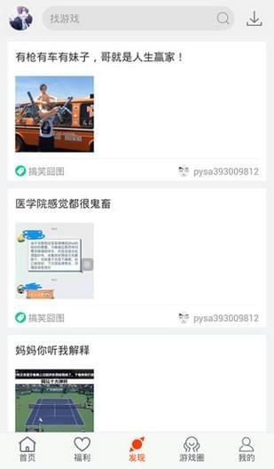 119手游网