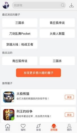 119手游网