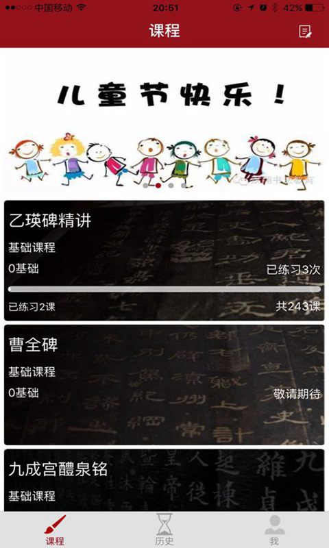 汉翔书法客