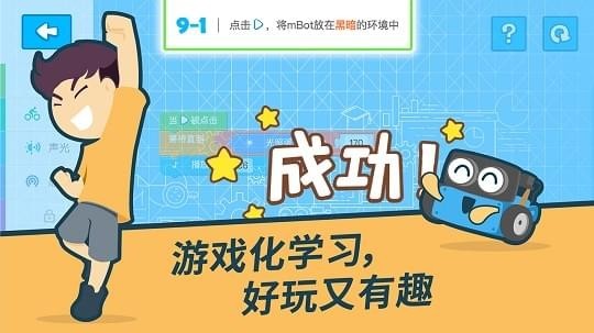 M部落app