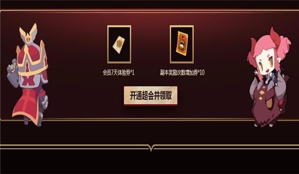 《冒险岛2》国庆活动为玩家们带来了众多福利礼包。除了冒险岛外,玩家还可以领取DNF、剑灵等端游的福利道具。那么冒险岛2国庆活动礼包哪里领呢?冒险岛2国庆活动礼包领取地址是什么?下面小编就为大家带来冒险岛2国庆活动礼包领取地址,一起来看看吧。