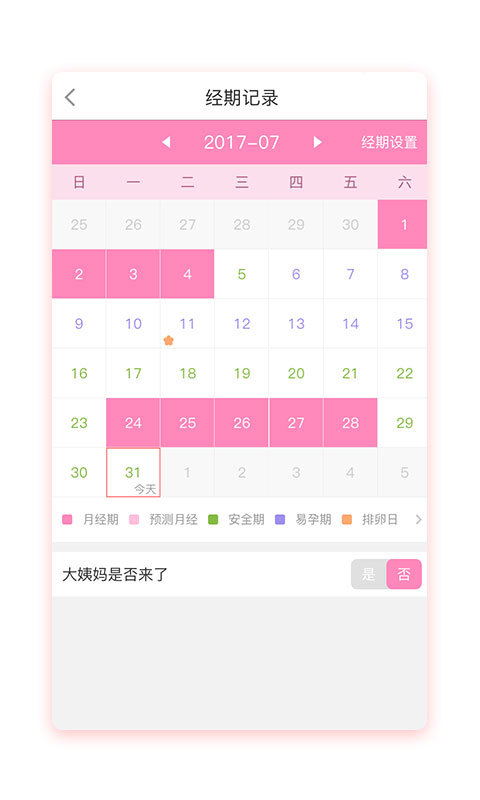 微笑妈咪app