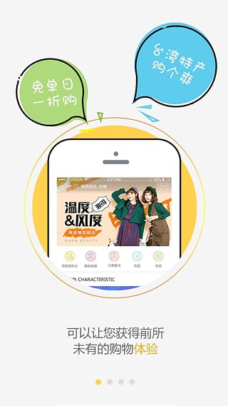 e趣商城