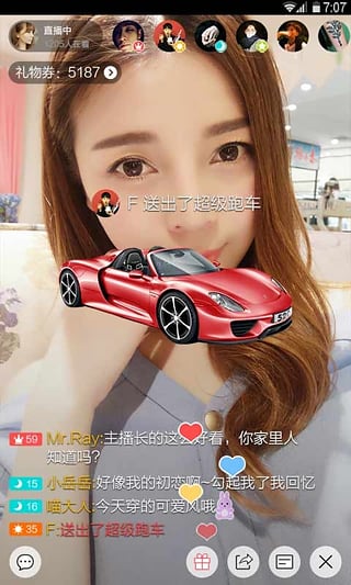 抱抱直播app