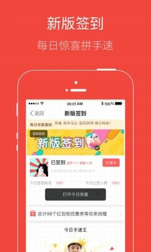 大全椒app