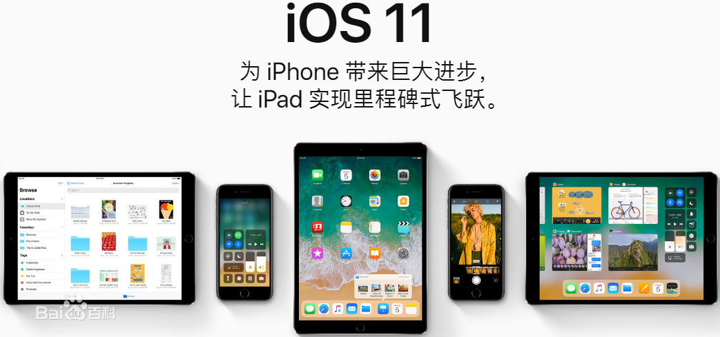 iOS11无法投屏怎么办 iOS11电视投屏不能用解