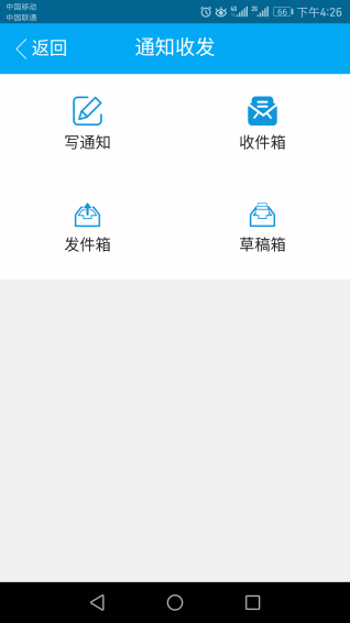 信必达app