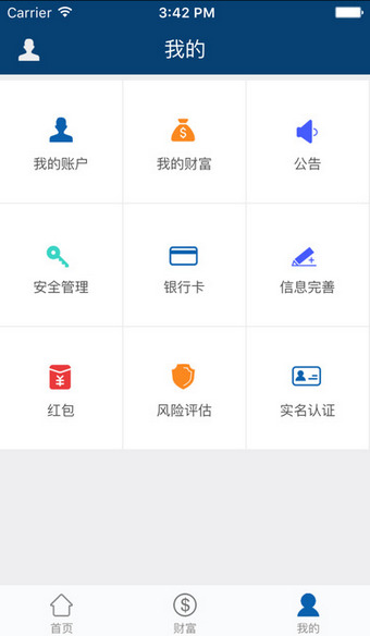 青岛农商银行