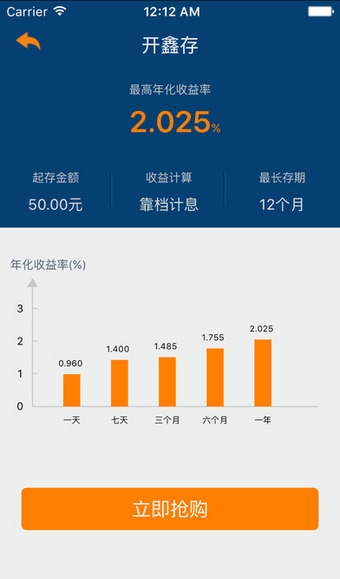 青岛农商银行