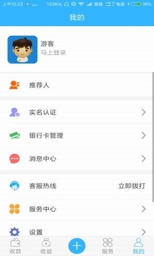 易刷钱包