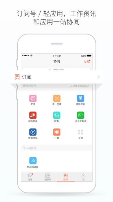 轻推