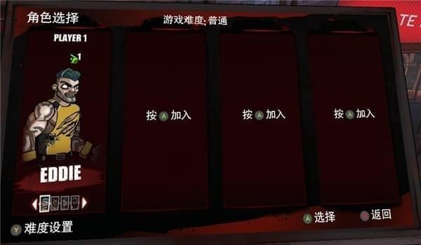 血腥僵尸