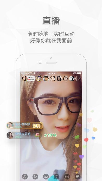 快手直播app下载|快手直播app V5.3.1 iPhone版