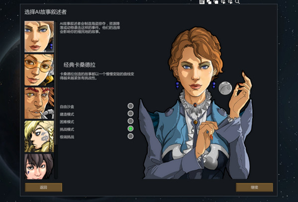 边缘世界游戏下载 中文版