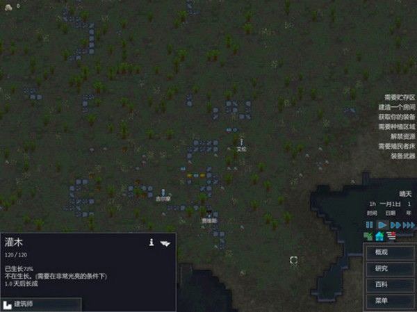 边缘世界游戏下载 中文版