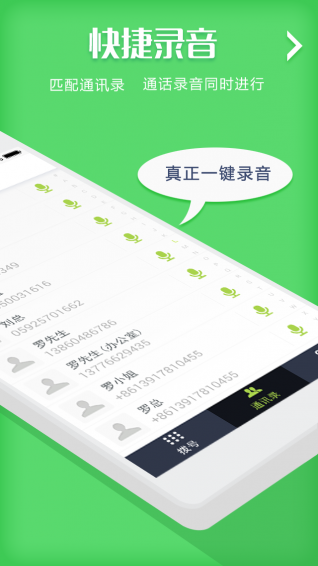 公正云app