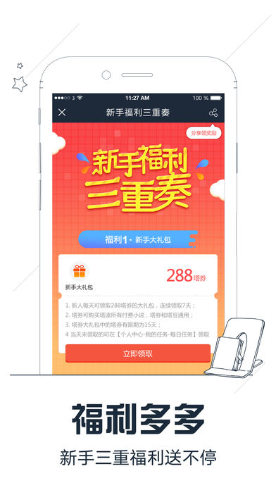起点小说官网更新 201795151325320420.jpg