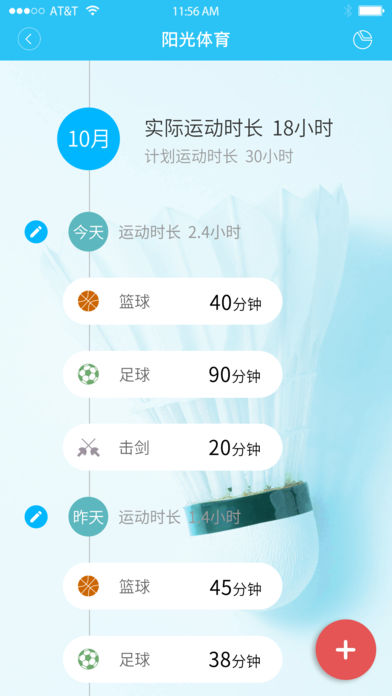 米学