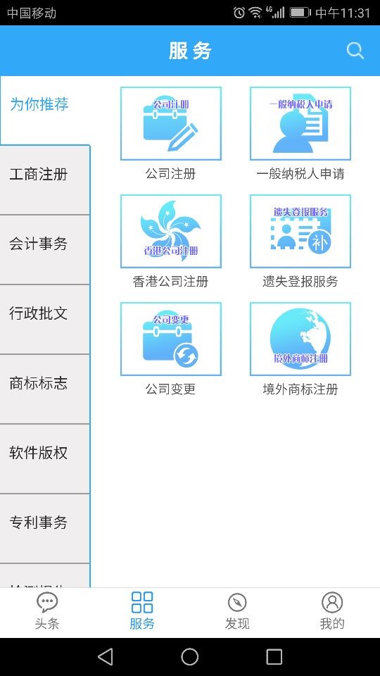 boss汇馆app