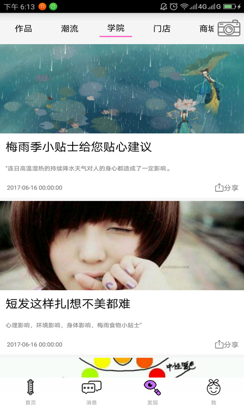 大头娃娃