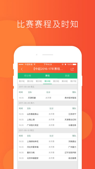 雅彩彩票app下载